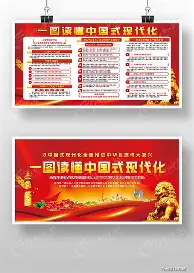 开云APP-中国职业足球联赛比赛结果揭晓，球迷积极参与讨论的简单介绍