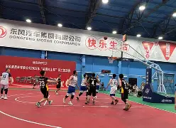 开云新版App下载-角逐激烈！球员们敢于拼搏争夺胜利的简单介绍